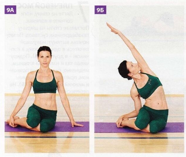 body flexion exercise